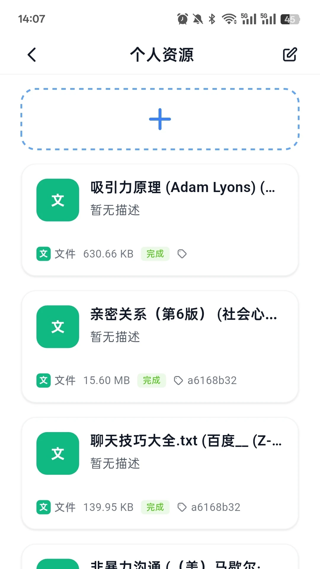 byteMe(��֪�ʲ�ƽ̨)