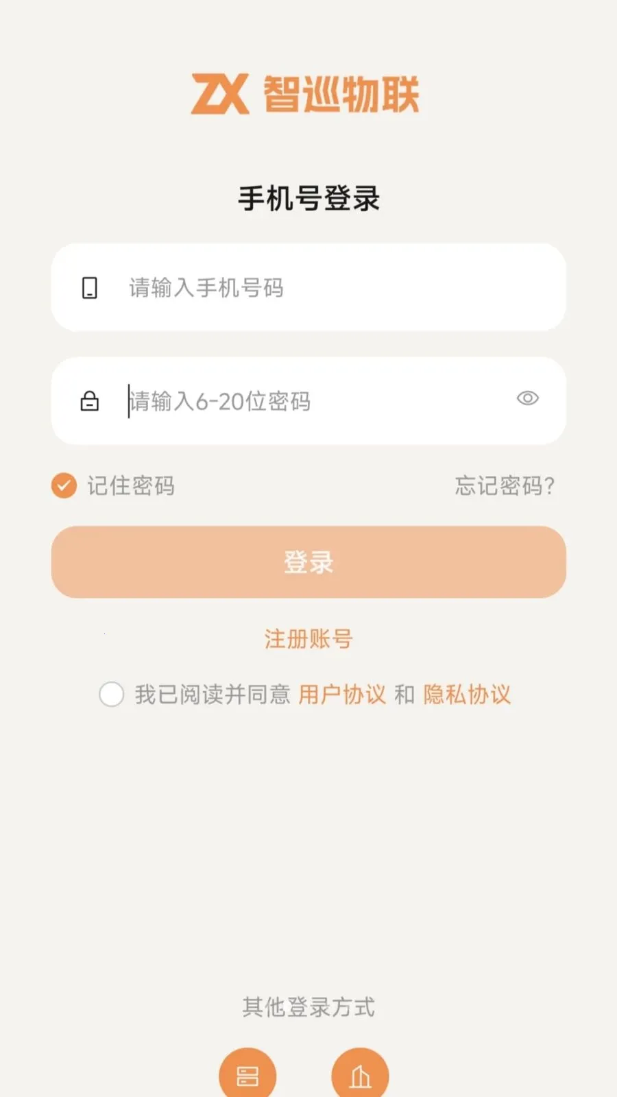 ��Ѳ����2026�ٷ����°汾