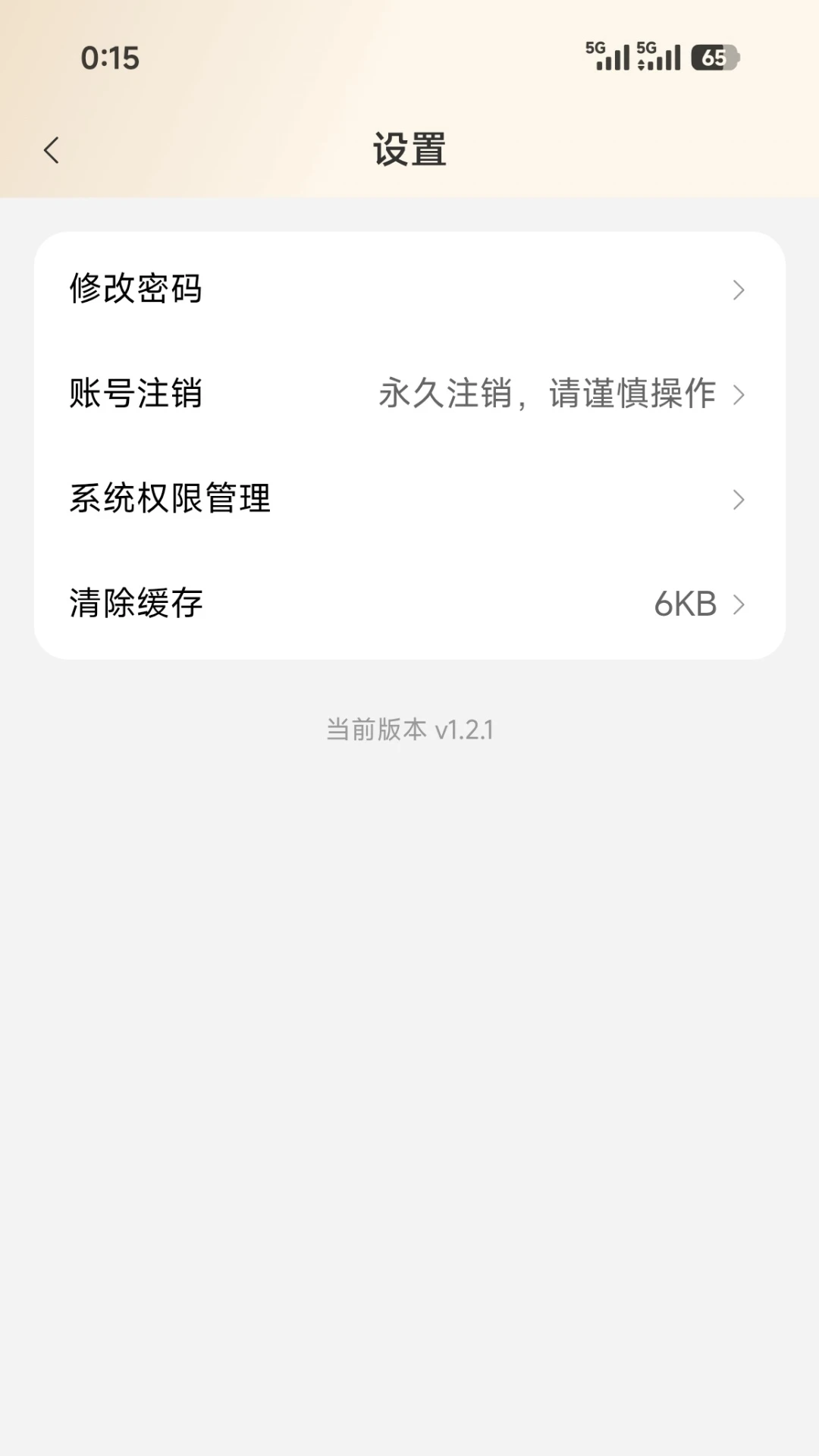 ��Ѳ����2026�ٷ����°汾