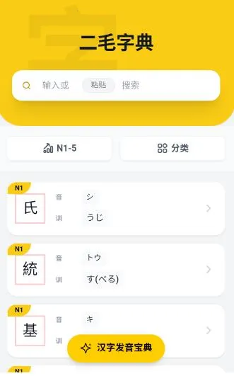 ��ë����2026�ٷ����°汾