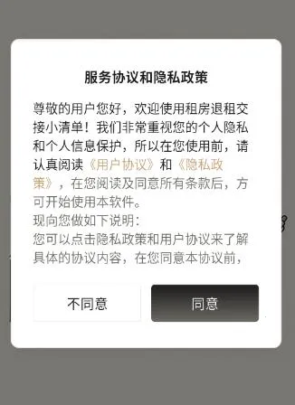 �ⷿ���⽻��С�嵥(�ⷿ���Ӹ�������)