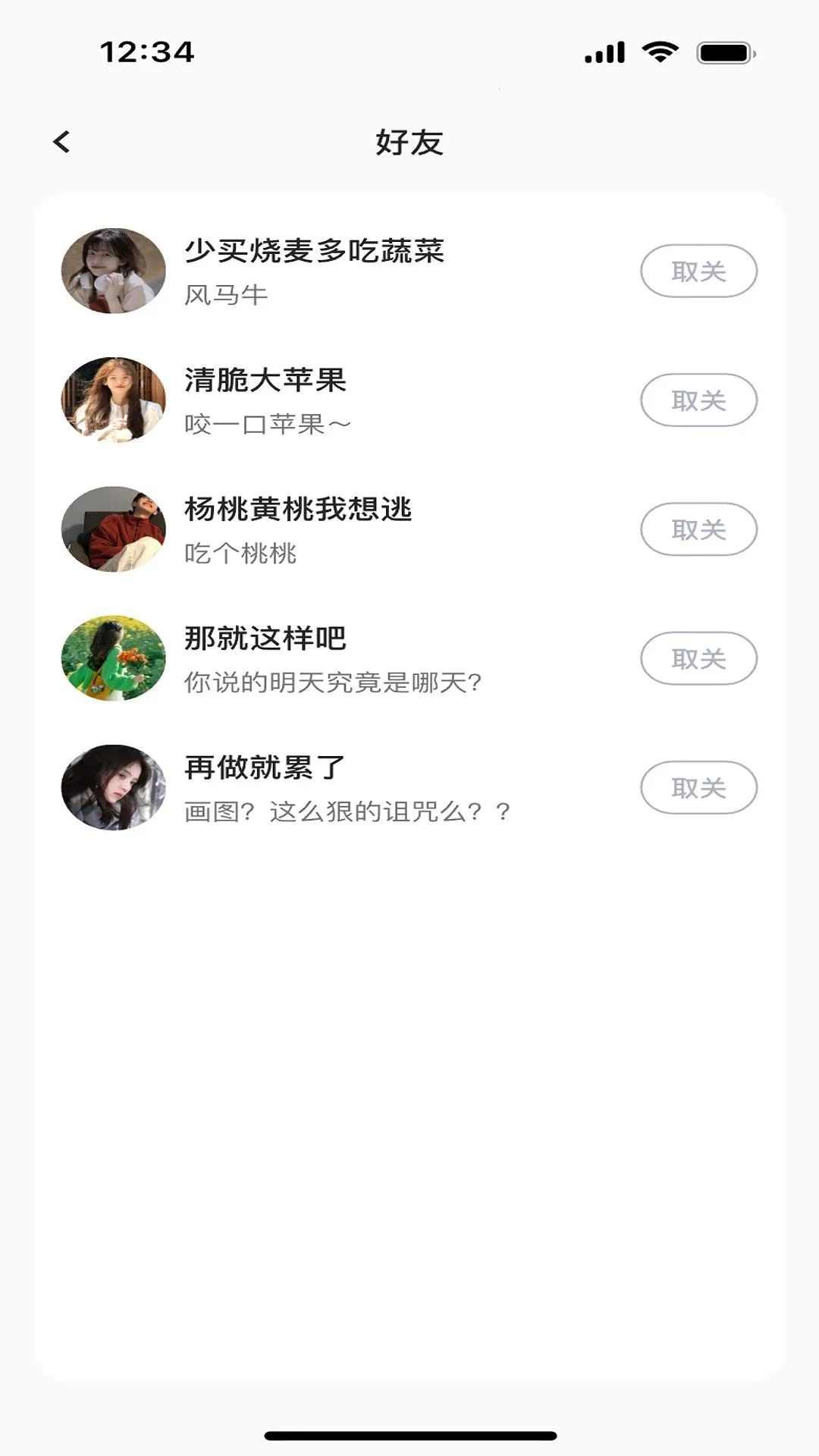 ��������APP�����ֻ���