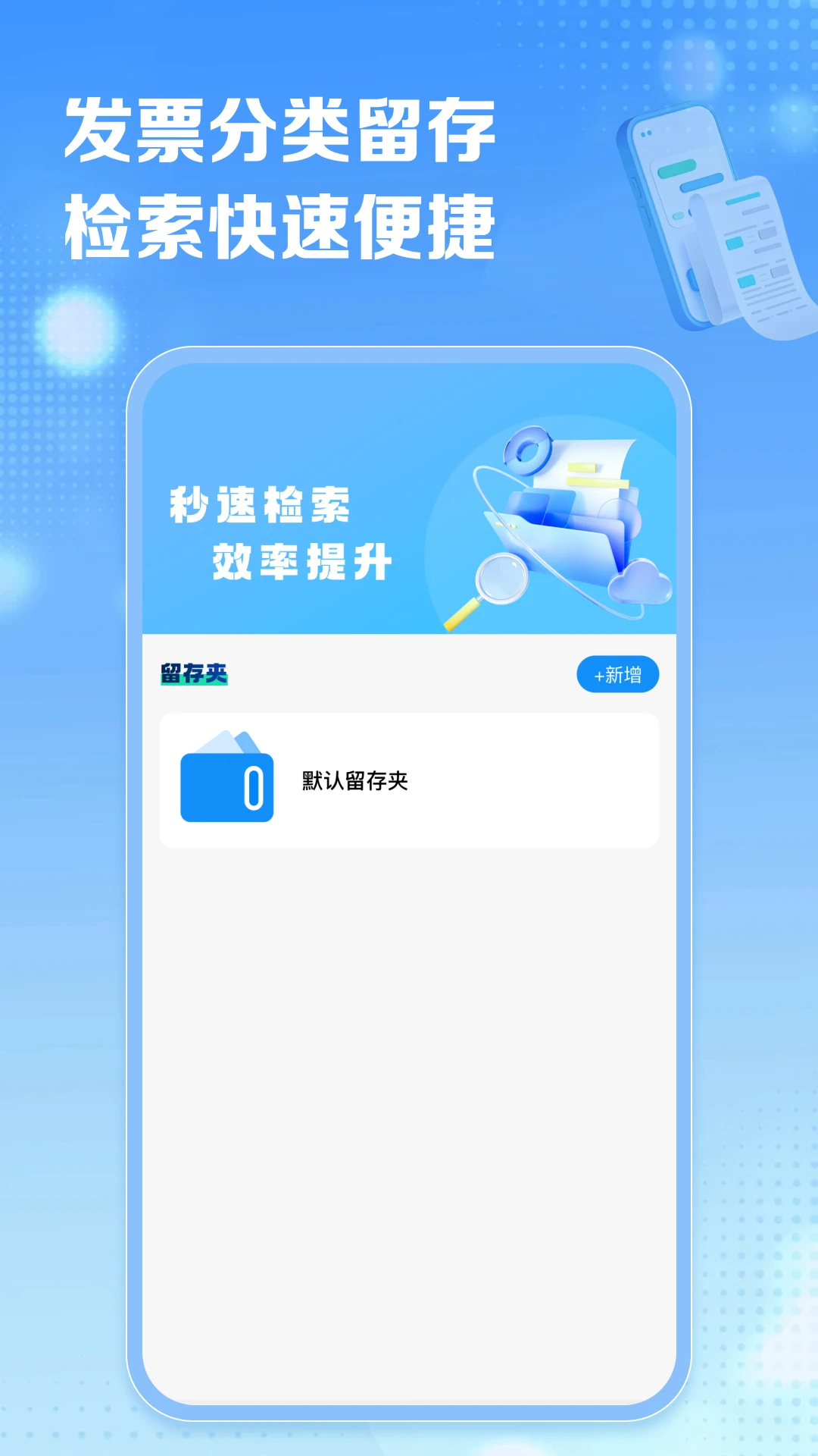 ����˰��Ʊͨ(Ч�ʹ���Ӧ��)