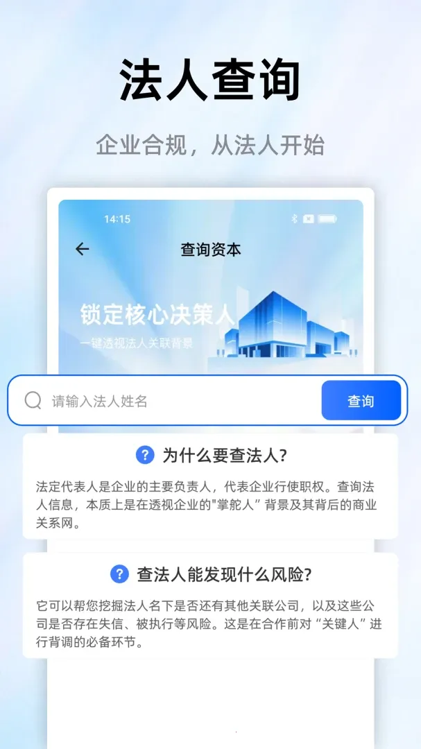 ��ҵ�����(��ҵ��Ϣ��ѯ)