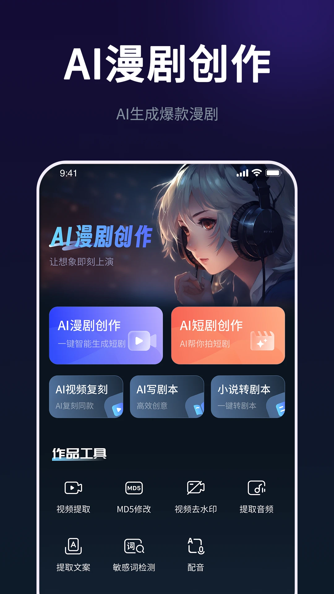 AI���紴����ʦ2026���°汾