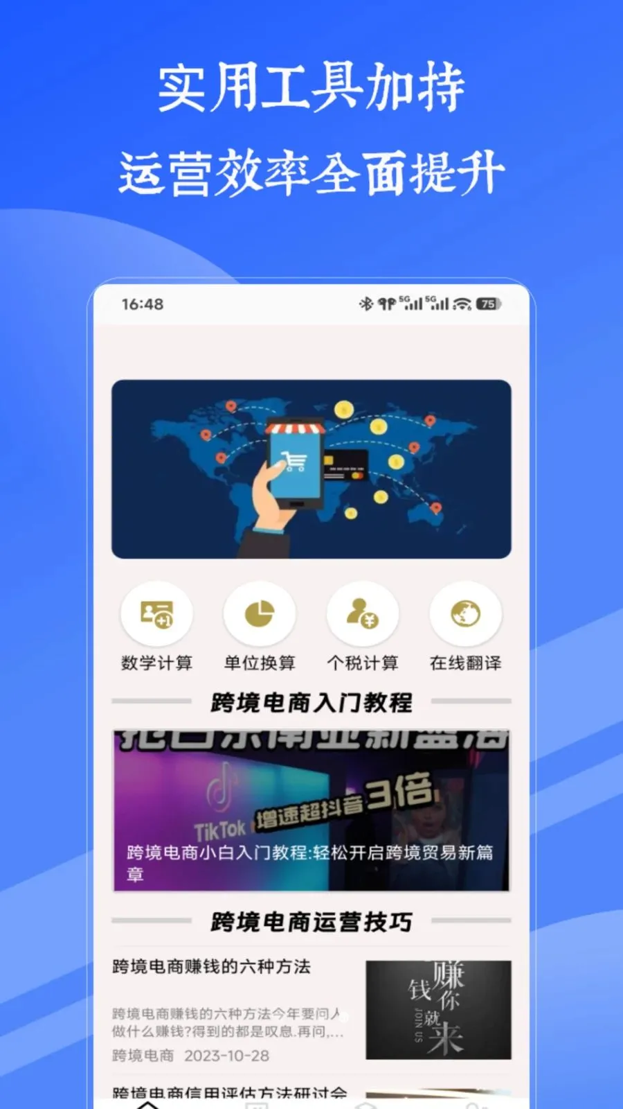 ϺƤshopee(������ѵ����)