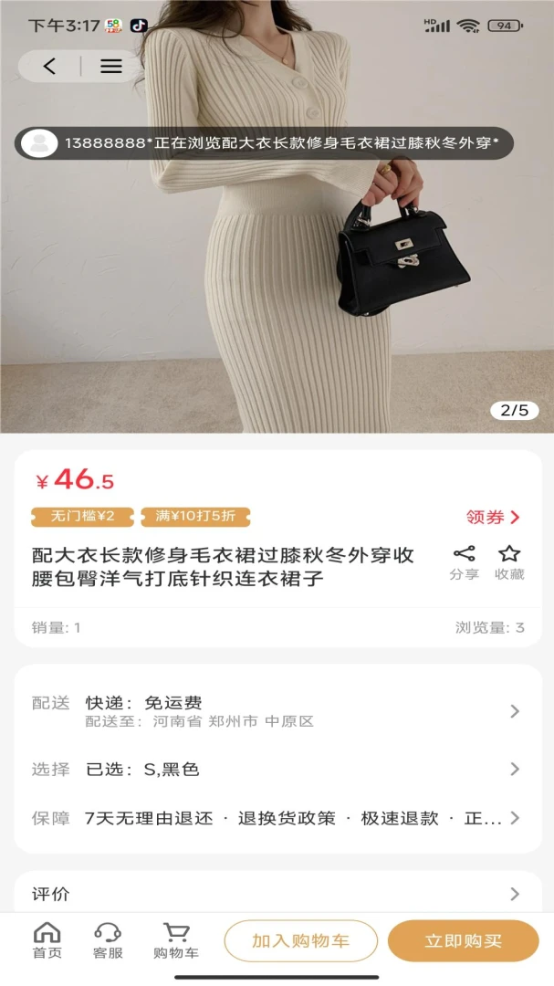 �����ѡ(��������ƽ̨)