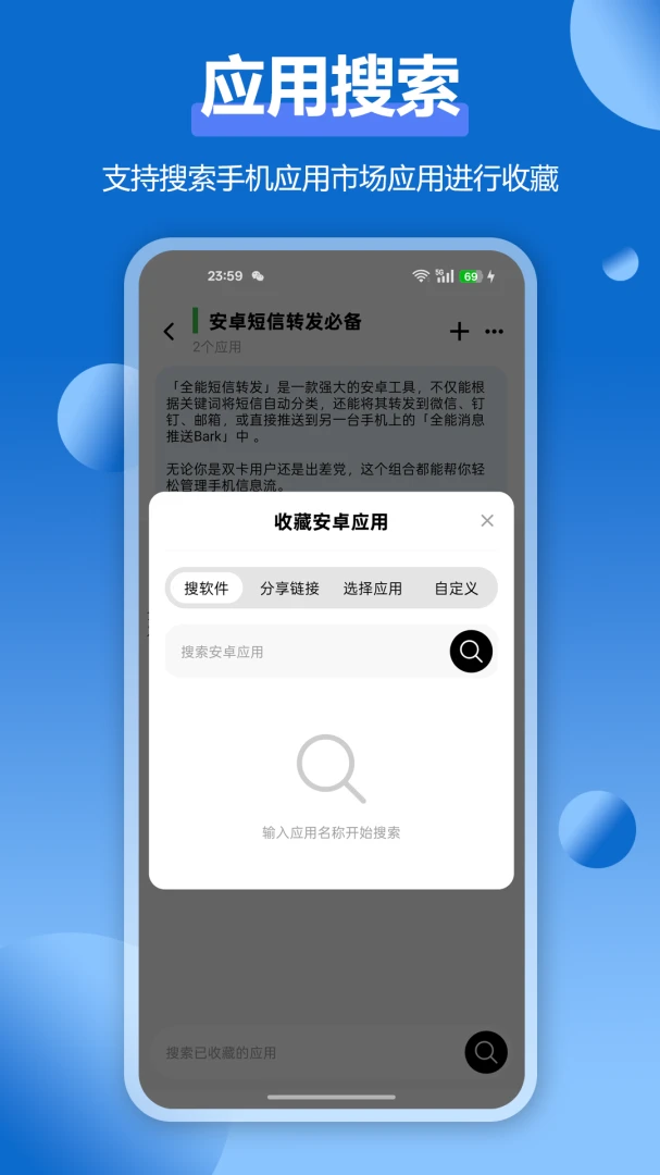 APPӦ���ղؼ�2026�ٷ�����