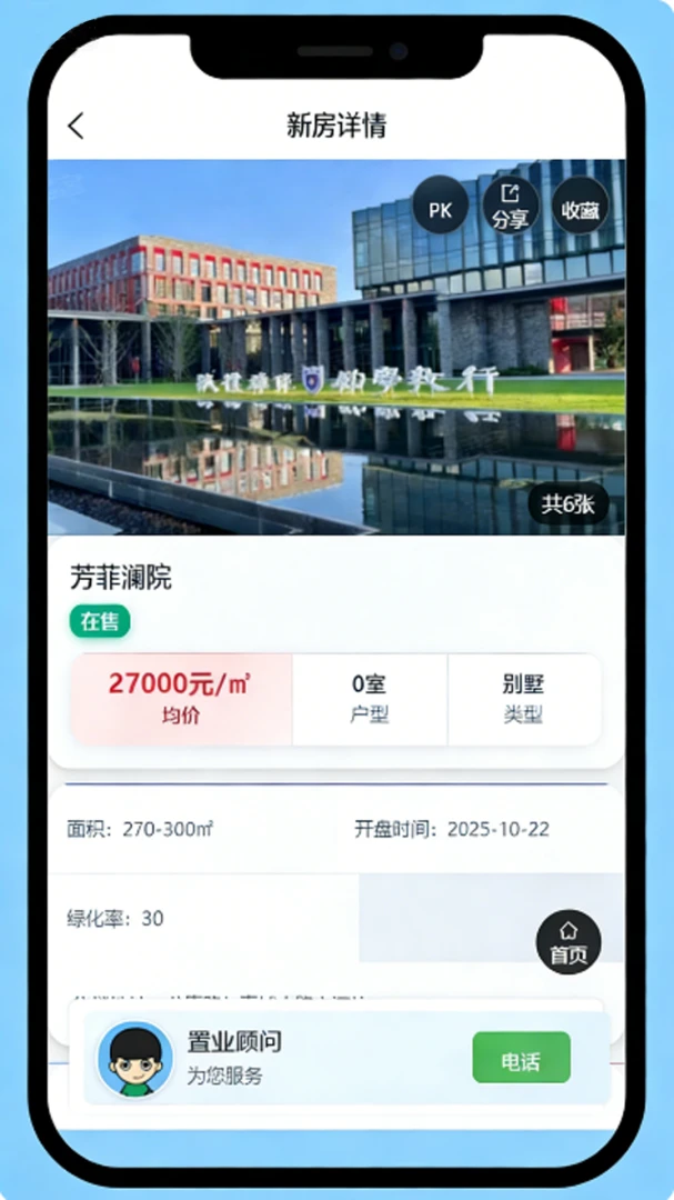 ������2026�ٷ����°汾