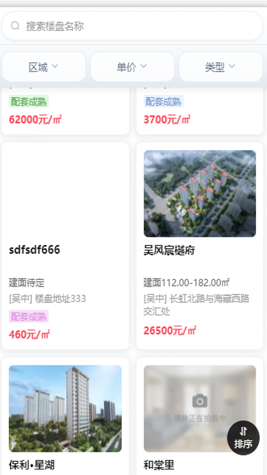 ������2026�ٷ����°汾