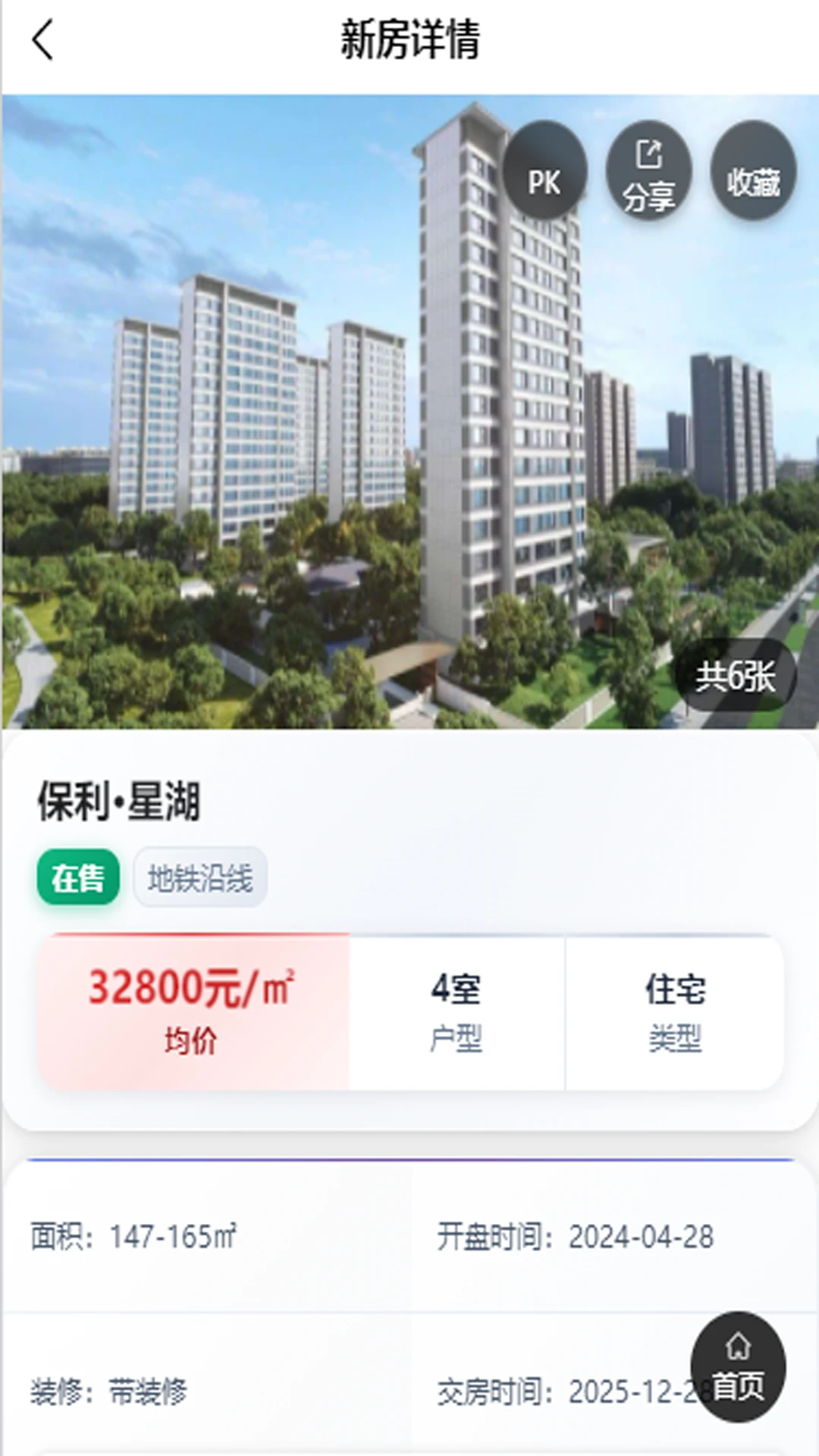 ������2026�ٷ����°汾