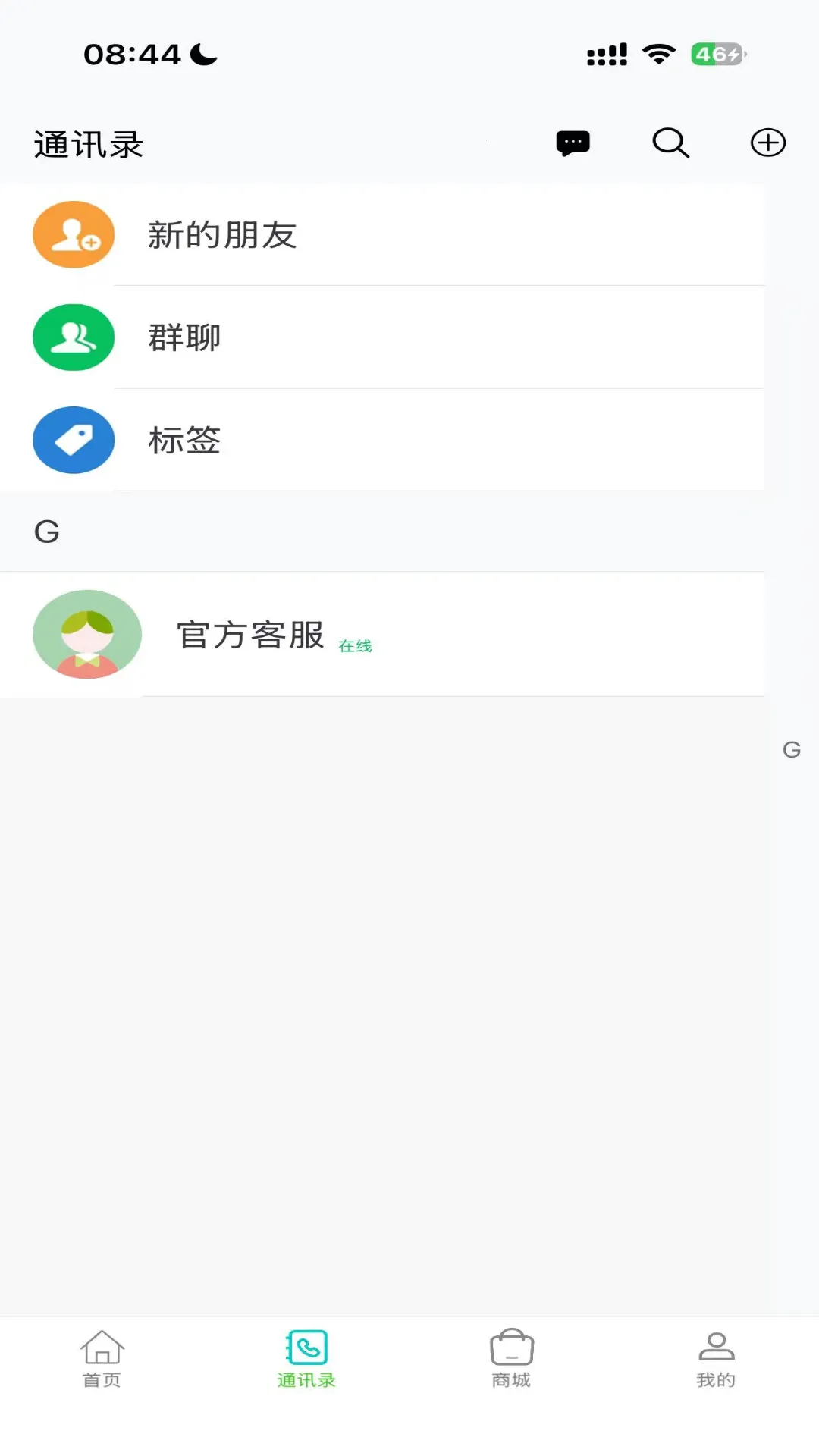 �׹�ջ(��ʱͨѶ����ƽ̨)