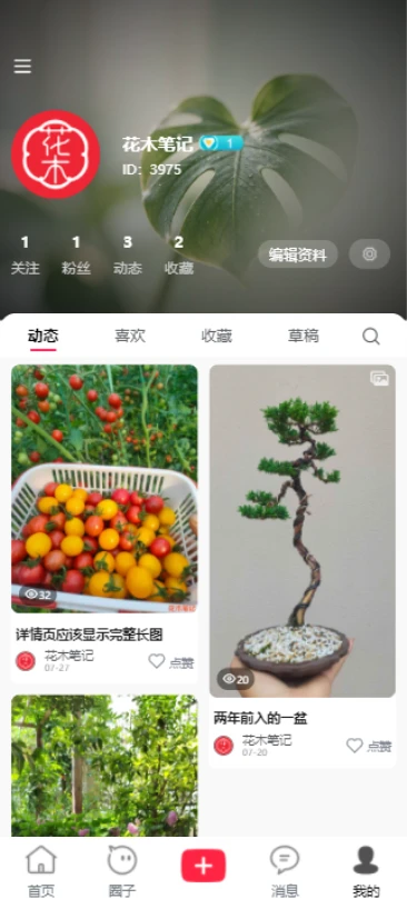 ��ľ�ʼ�(԰���罻ƽ̨)