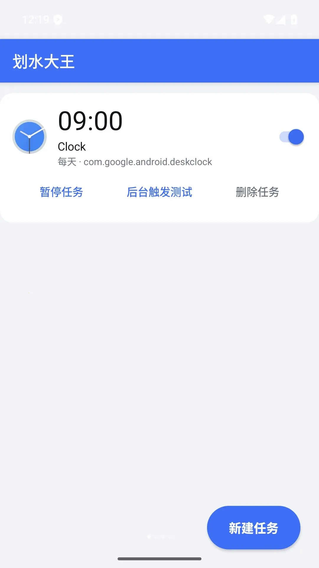 ��ˮ���������ֻ���