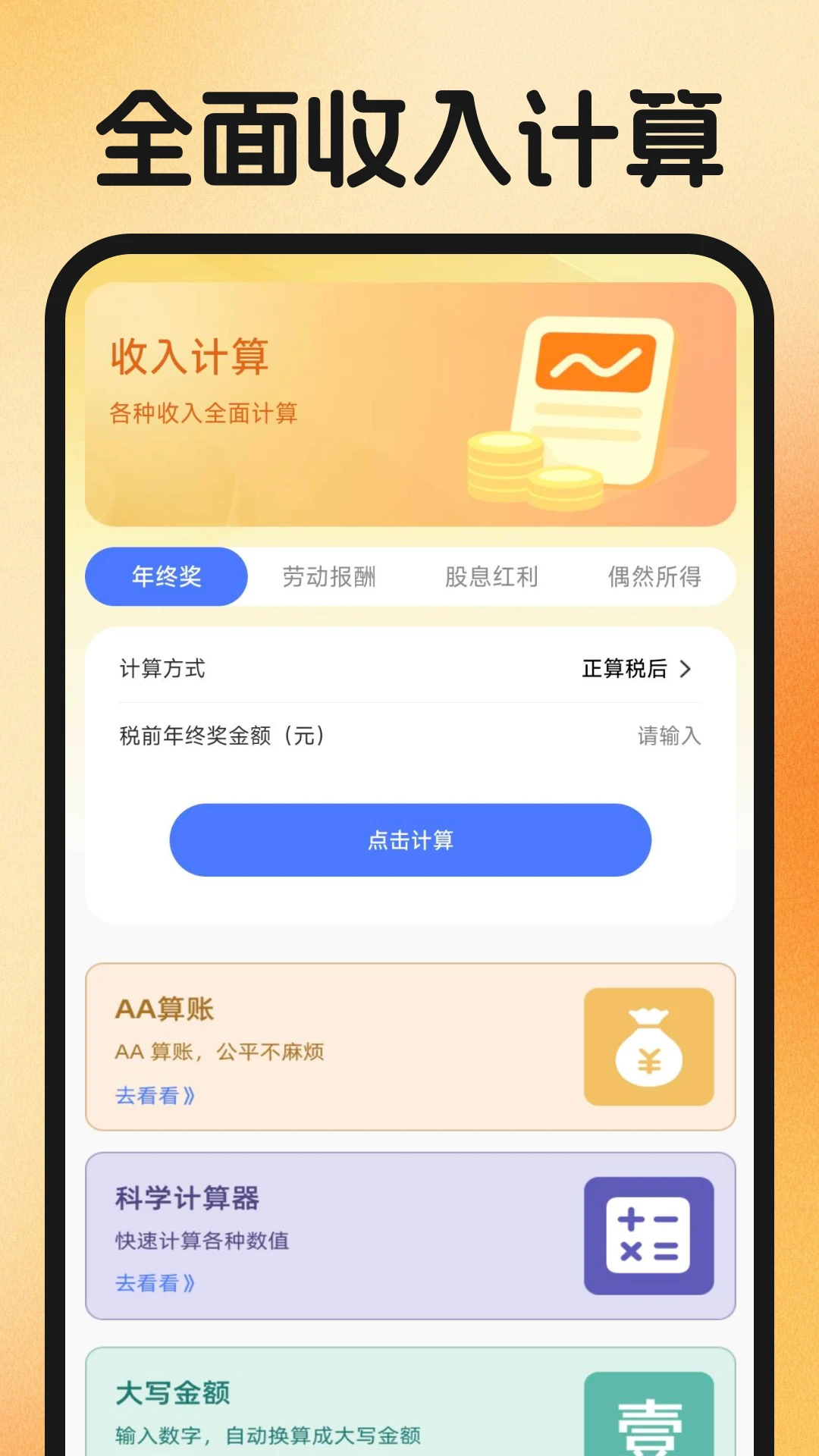 ͬ�Ǹ����ҹ�����׿���ֻ���
