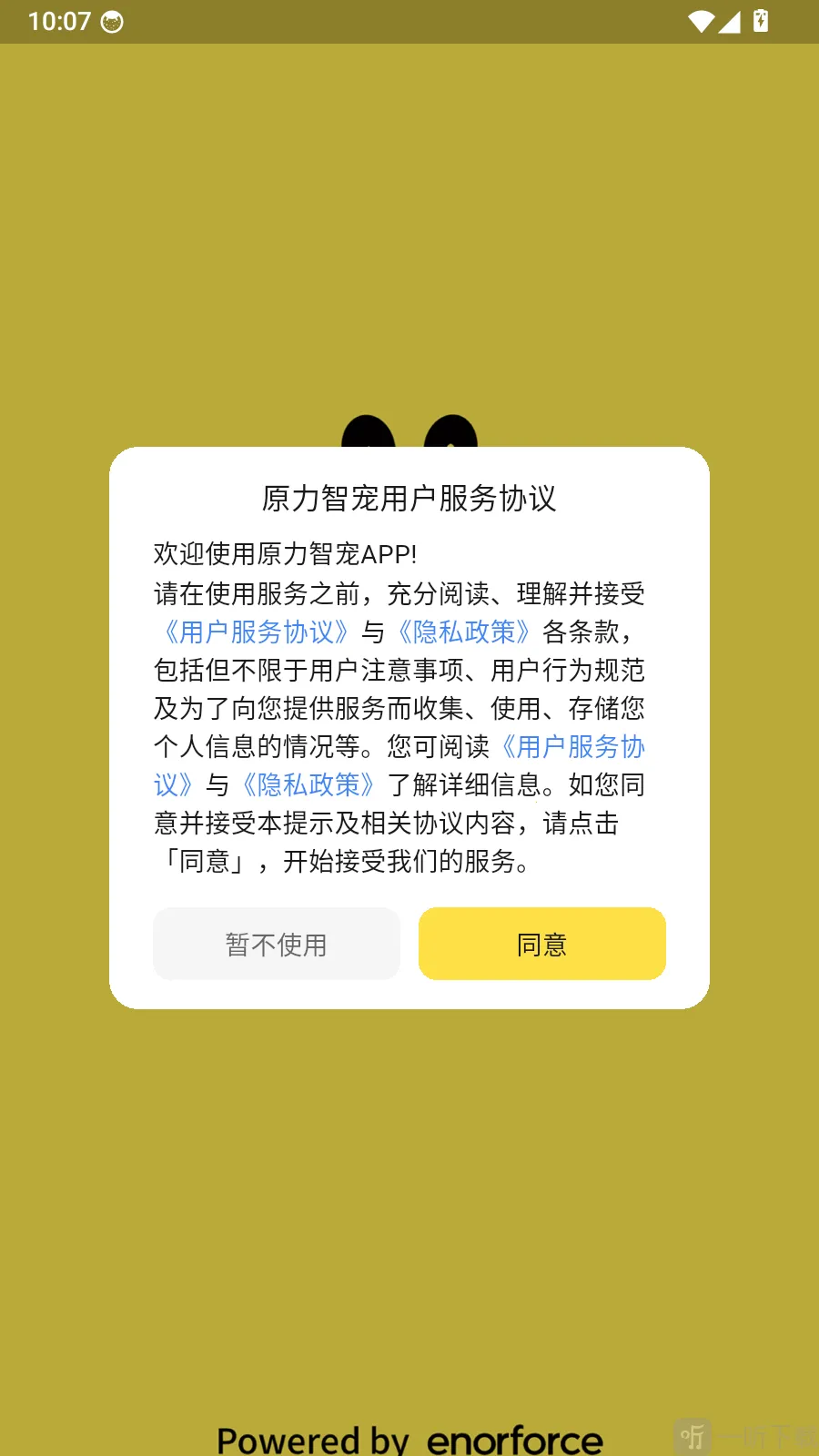 ԭ���ǳ������ֻ���