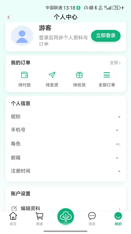 �������������ֻ���