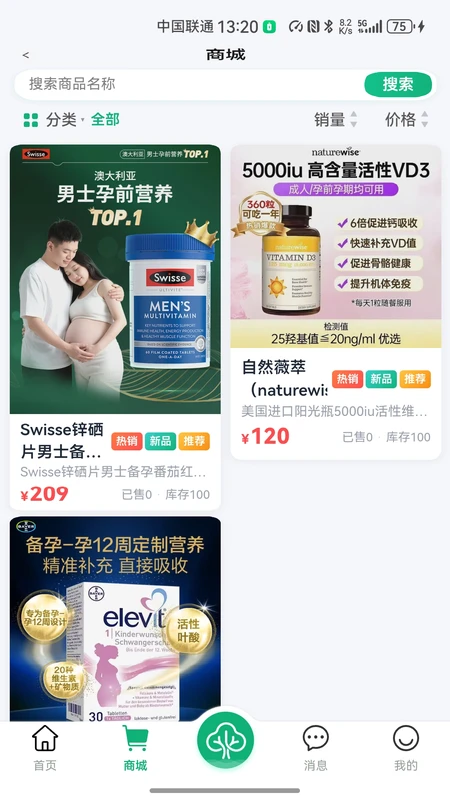 �������������ֻ���