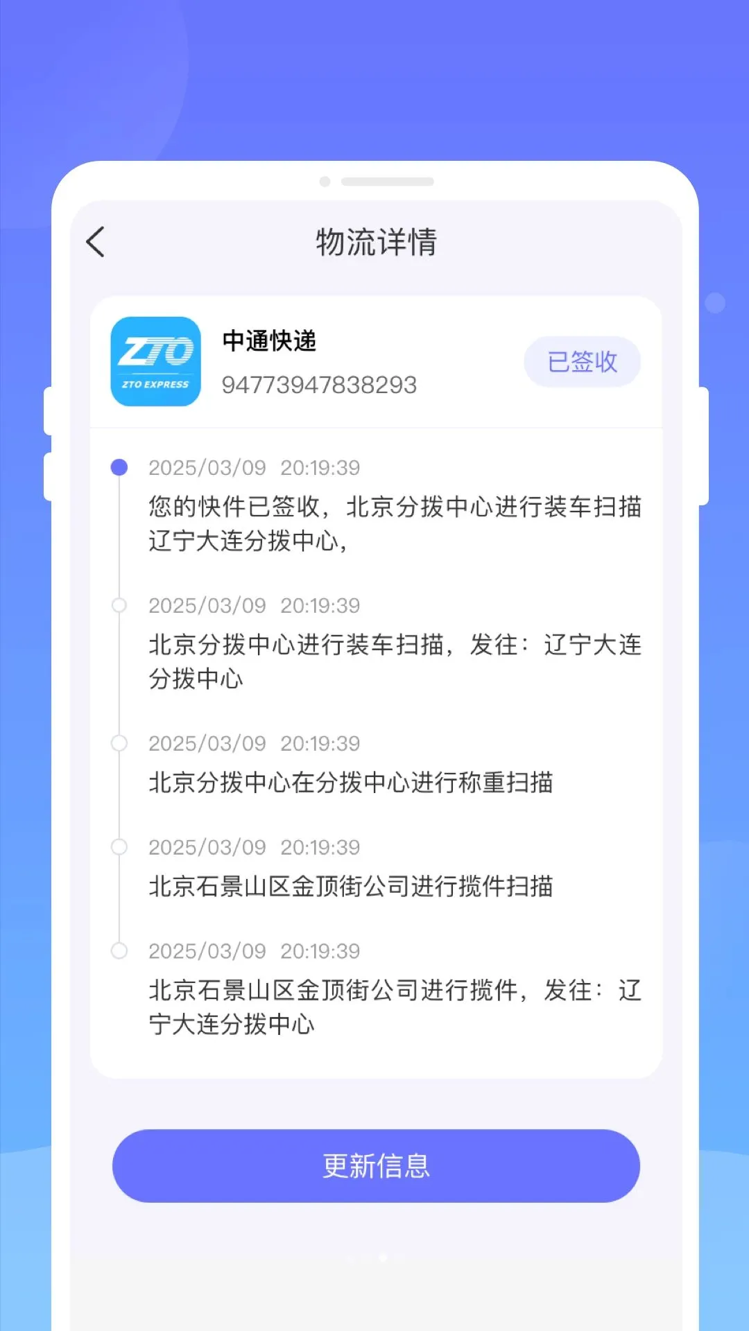 �O���������ֻ���