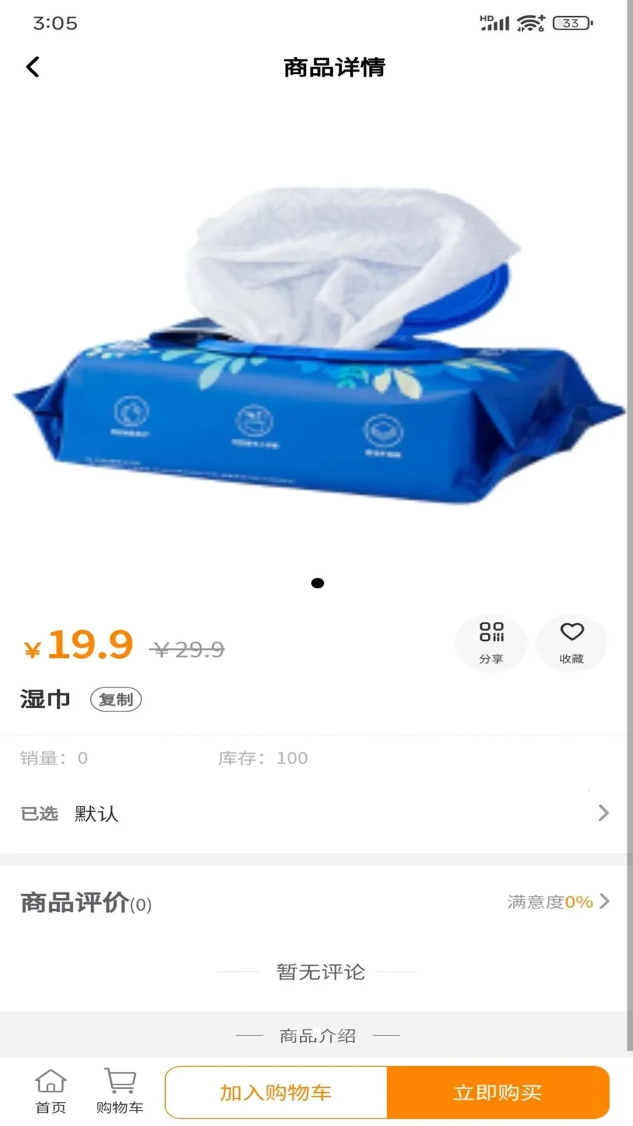 �����ϱ��������ֻ���