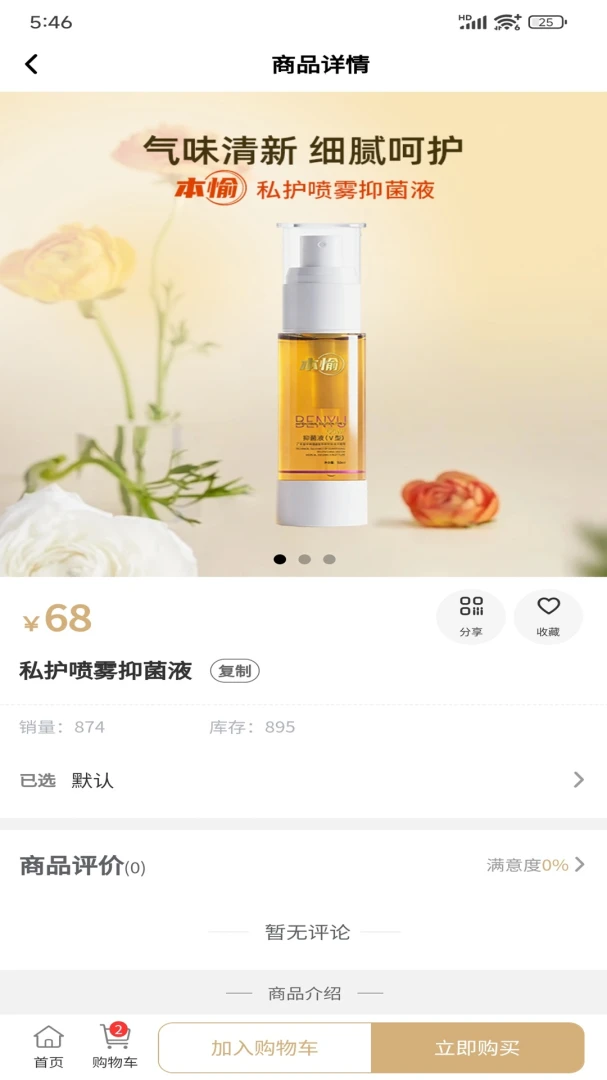 ���佡��(Ů�Խ�������ƽ̨)