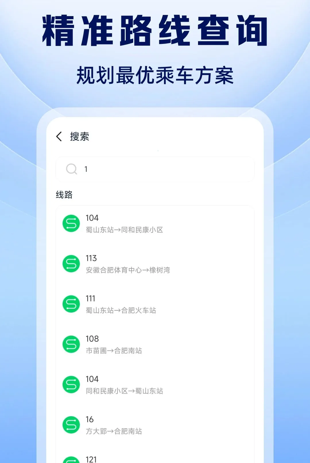 ������������·�߰�׿���ֻ���