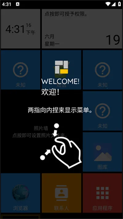 Square Home����������2026���°汾