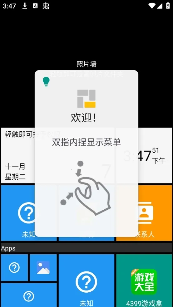 Square Home����������2026���°汾
