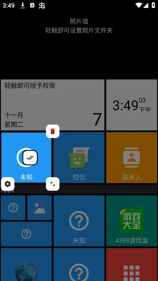 Square Home����������2026���°汾