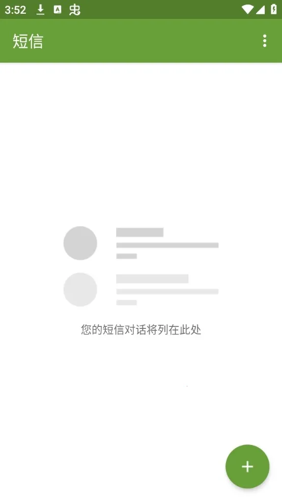 Square Home����������2026���°汾