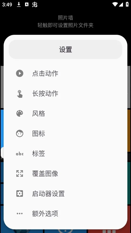 Square Home����������2026���°汾