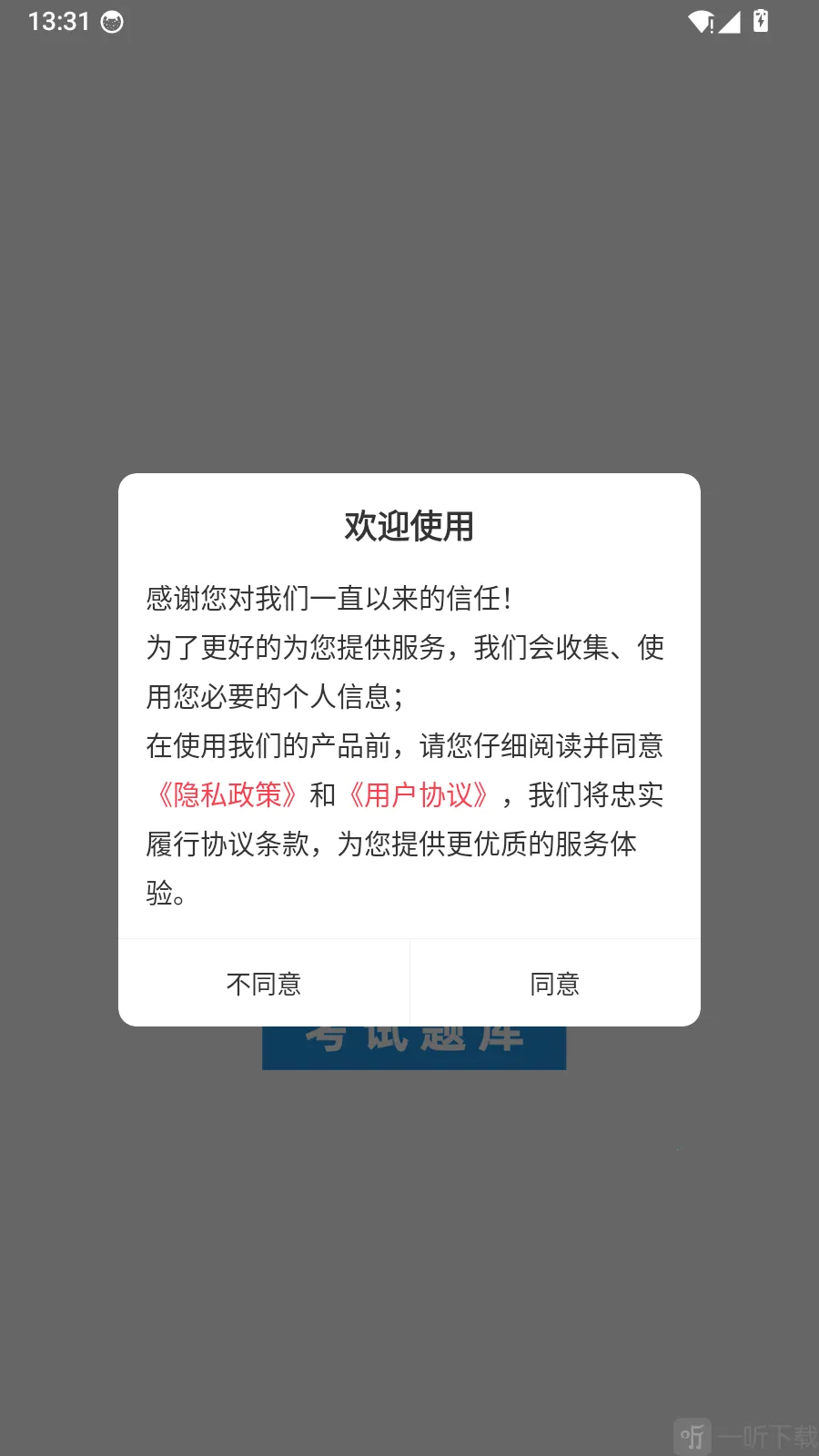 ע��˰��ʦ�����2026���°汾