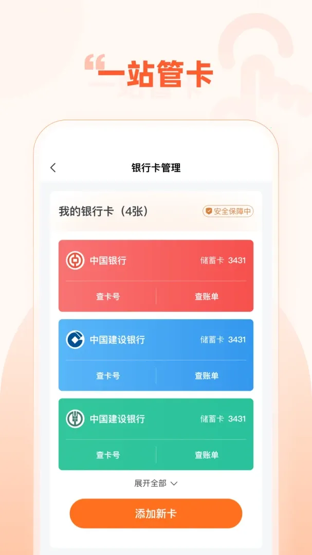 Haipay2026�ٷ����°汾
