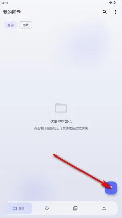 Cloud123Lite(�ƶ��ļ�����)
