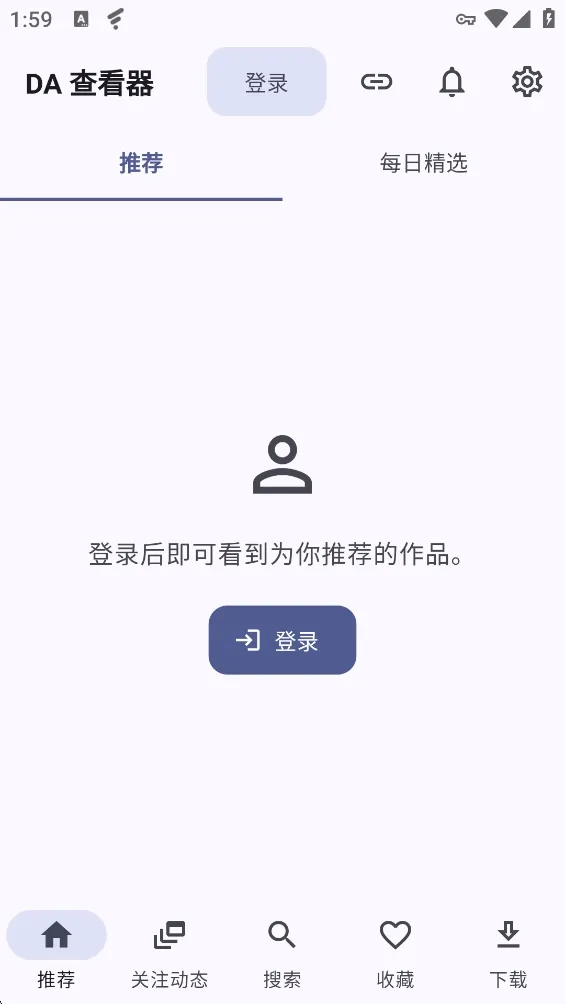 DA Viewer��Դ��2026���°汾