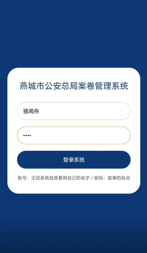 ����й����ְܾ�������ϵͳ(Ĭ������������Ϸ)