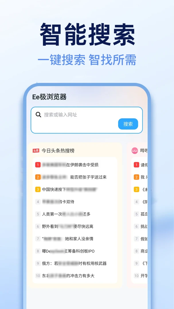Ee�������(��ҳ�������)