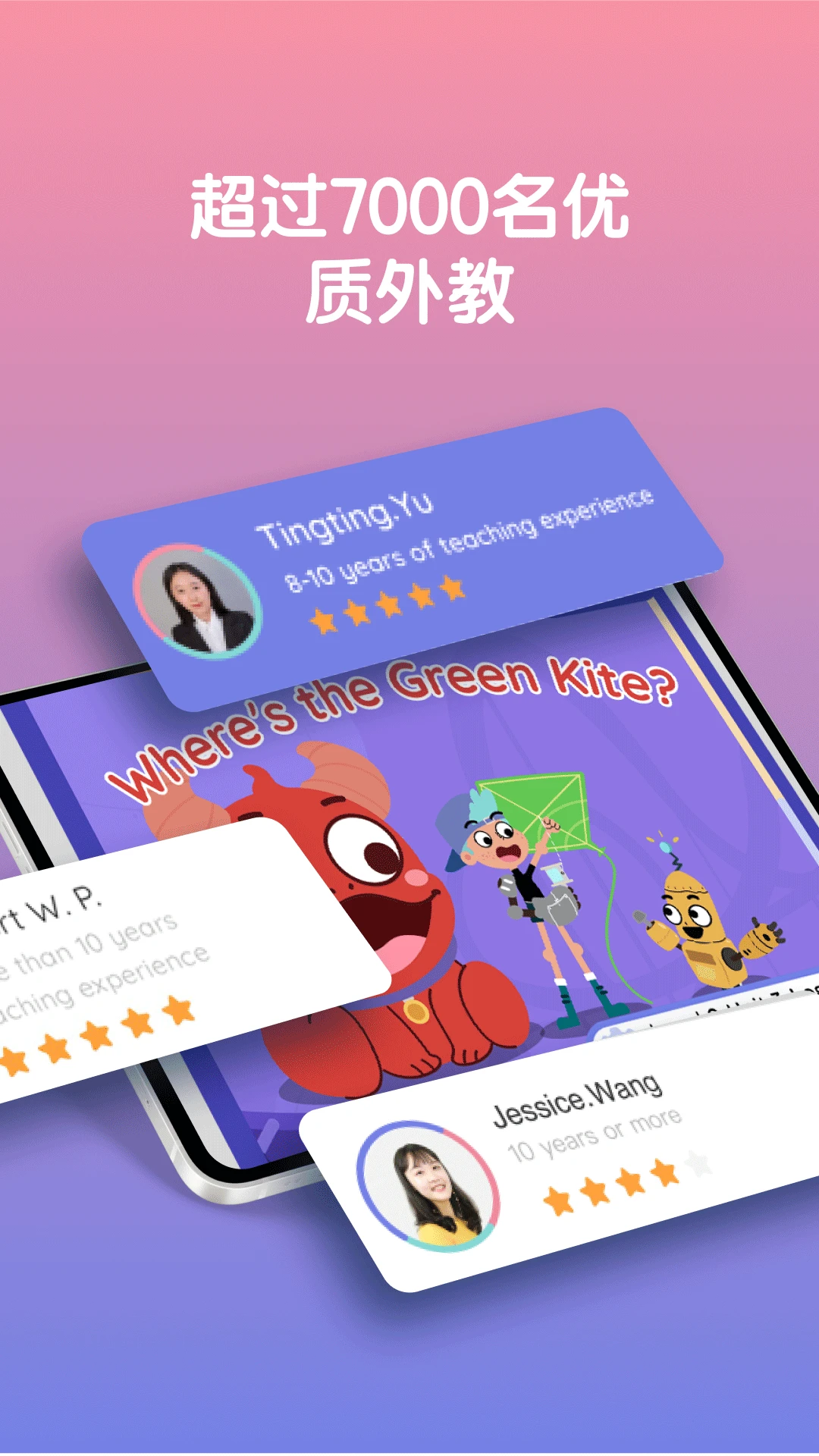 LingoAce Student2026���°汾
