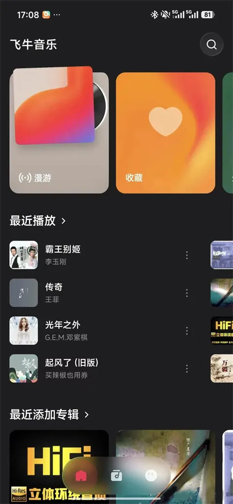 ��ţ����app��׿���ֻ���