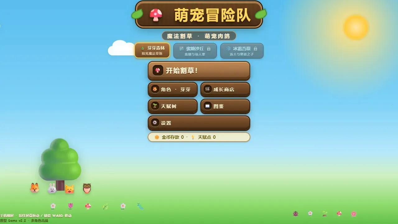 �ȳ�ð�ն�2026�ٷ����°汾