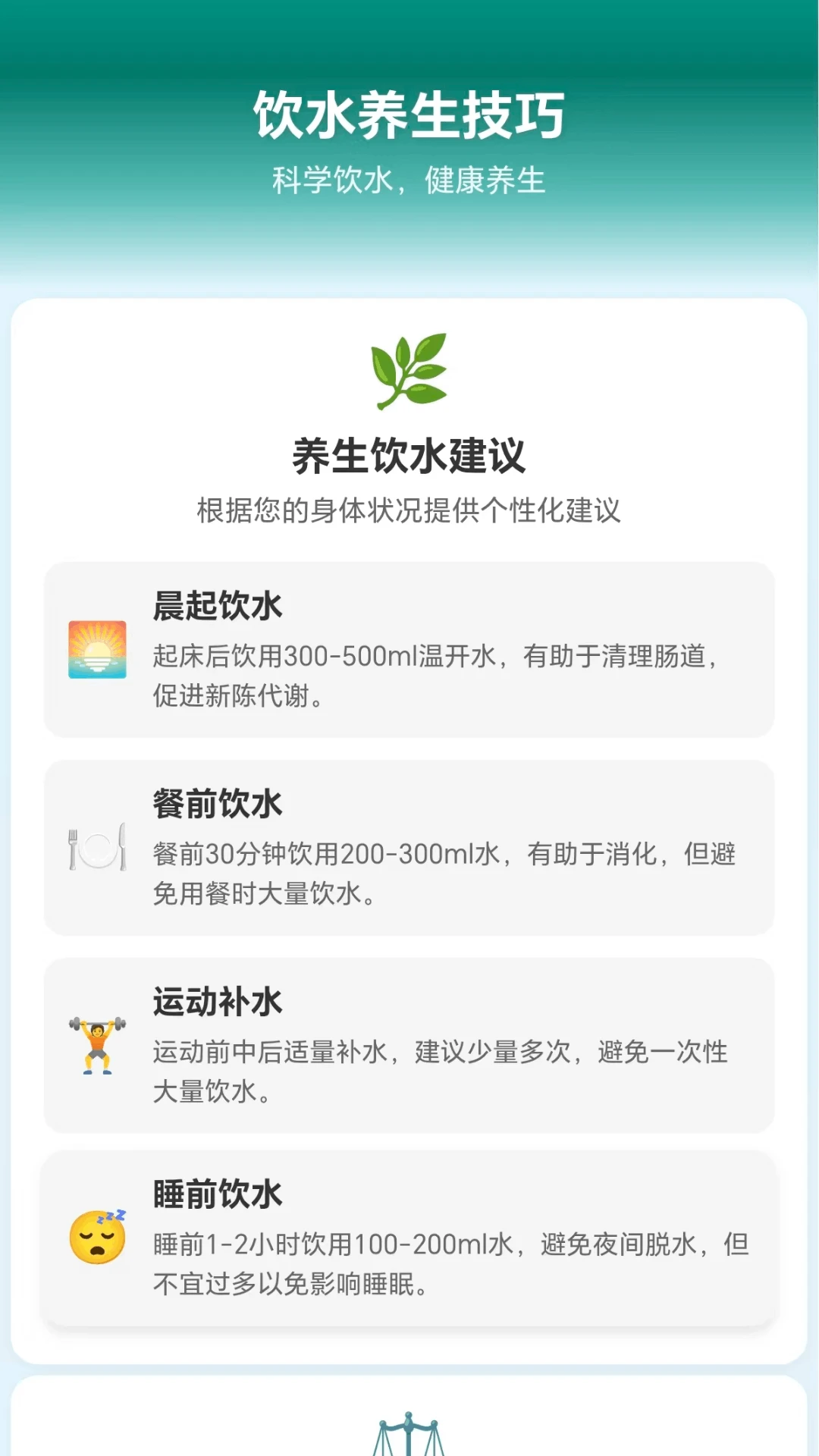 �߲�ˮ����2026���°汾