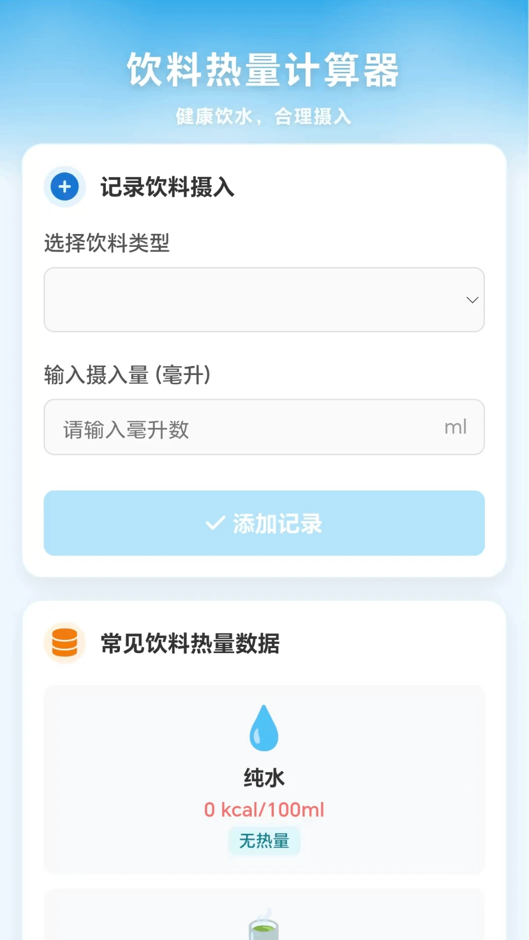 �߲�ˮ����2026���°汾
