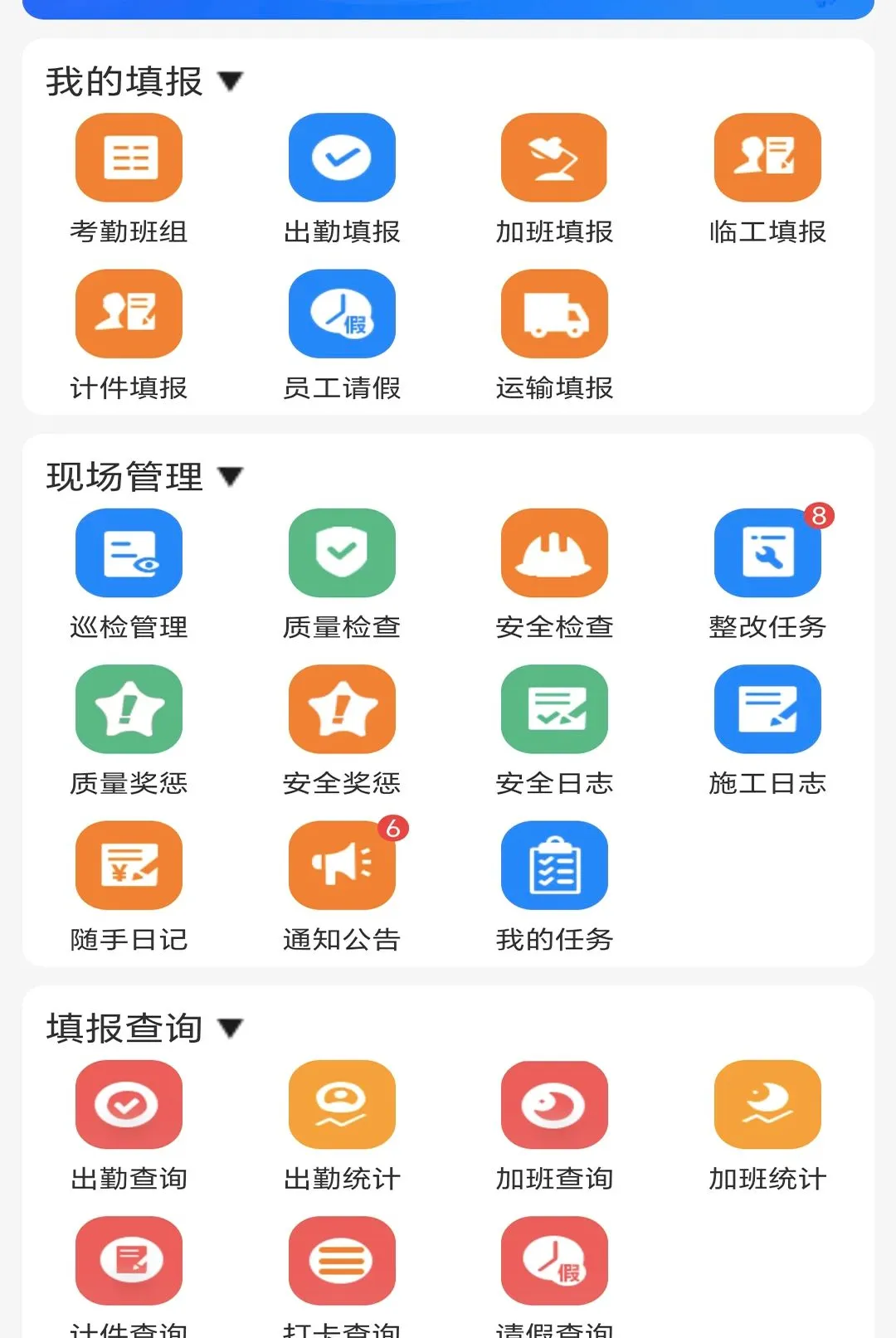 ��ҵͨ�﹤�̰�׿���ֻ���