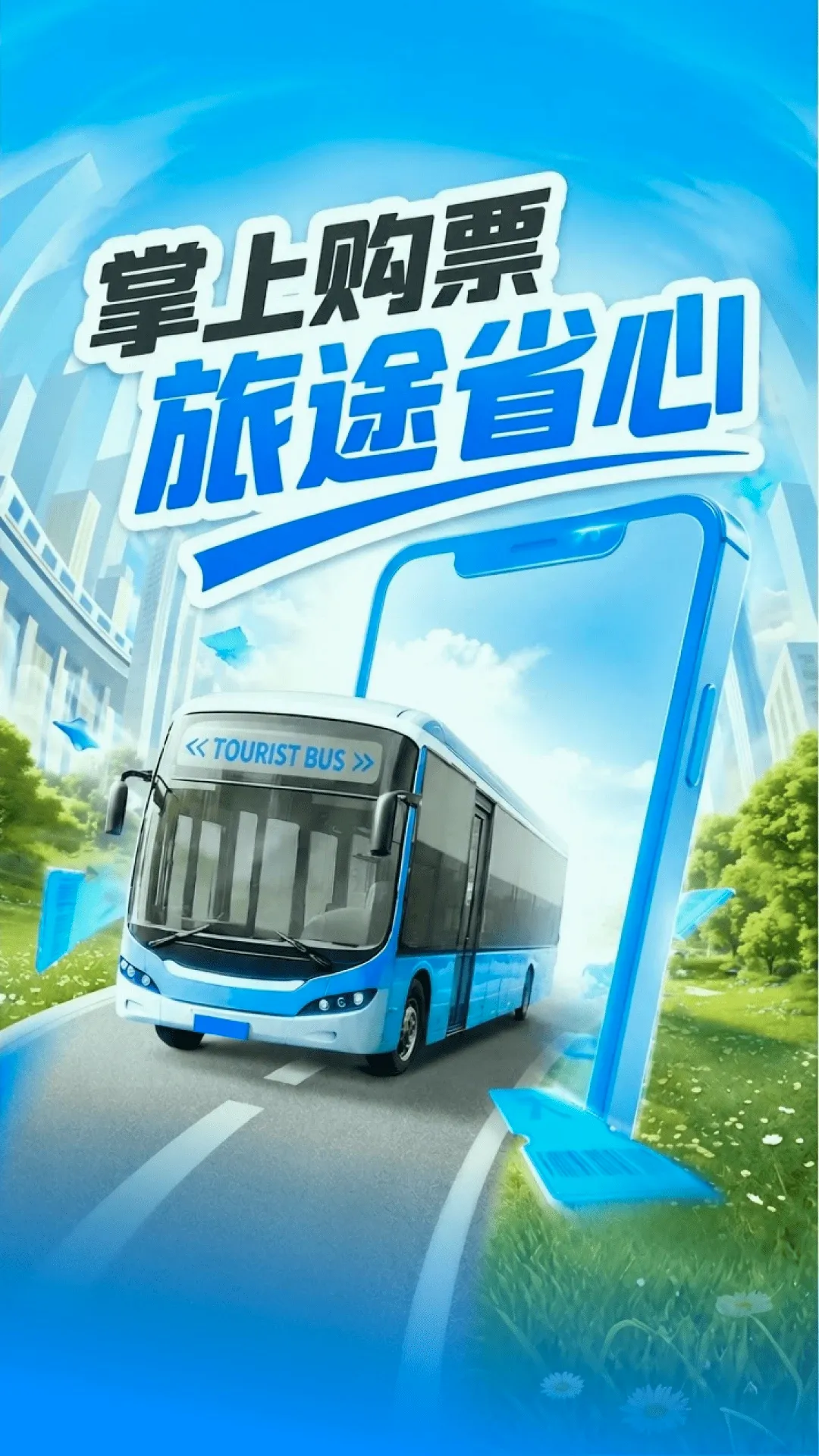 ������Ʊ����2026�ٷ����°汾