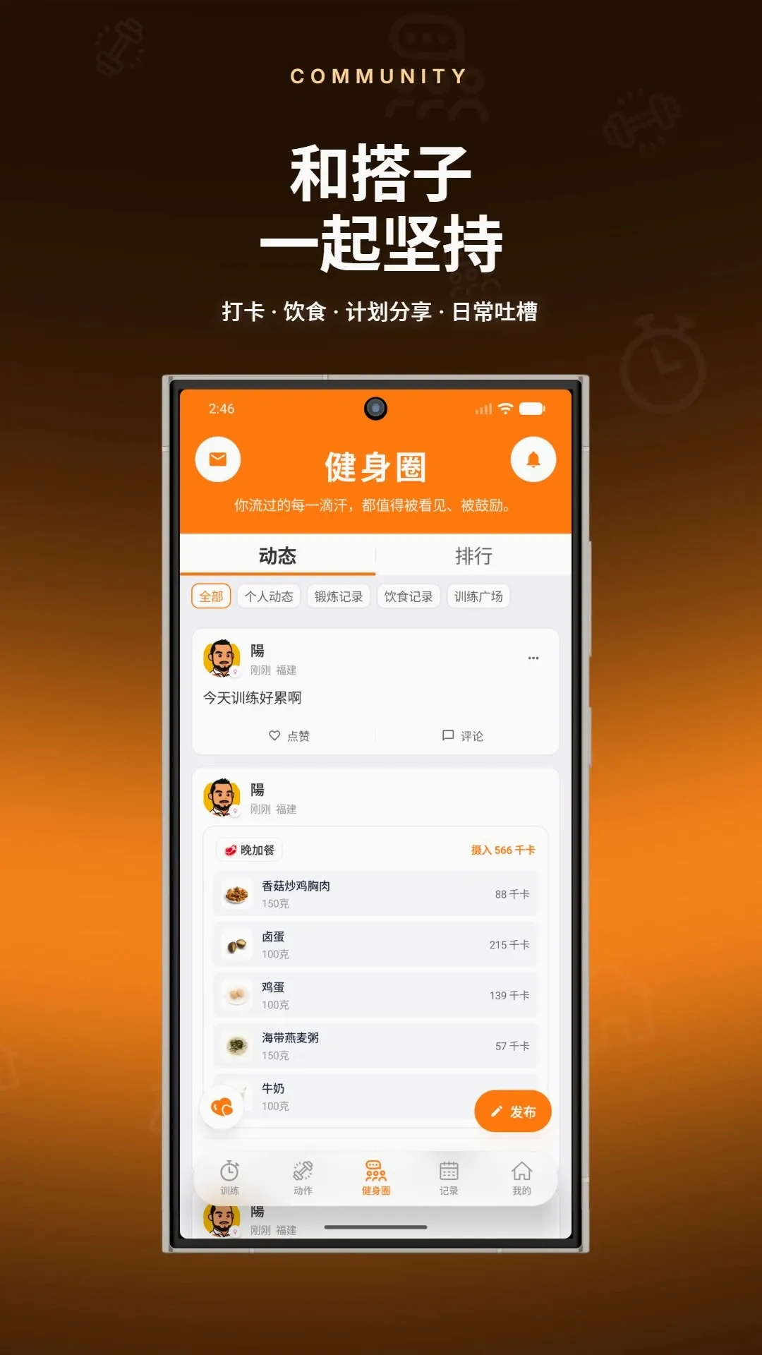 ����ָ������(����ѵ��App)