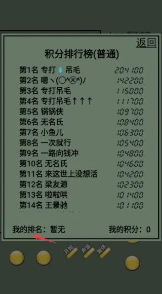 ����˹����20222026���°汾