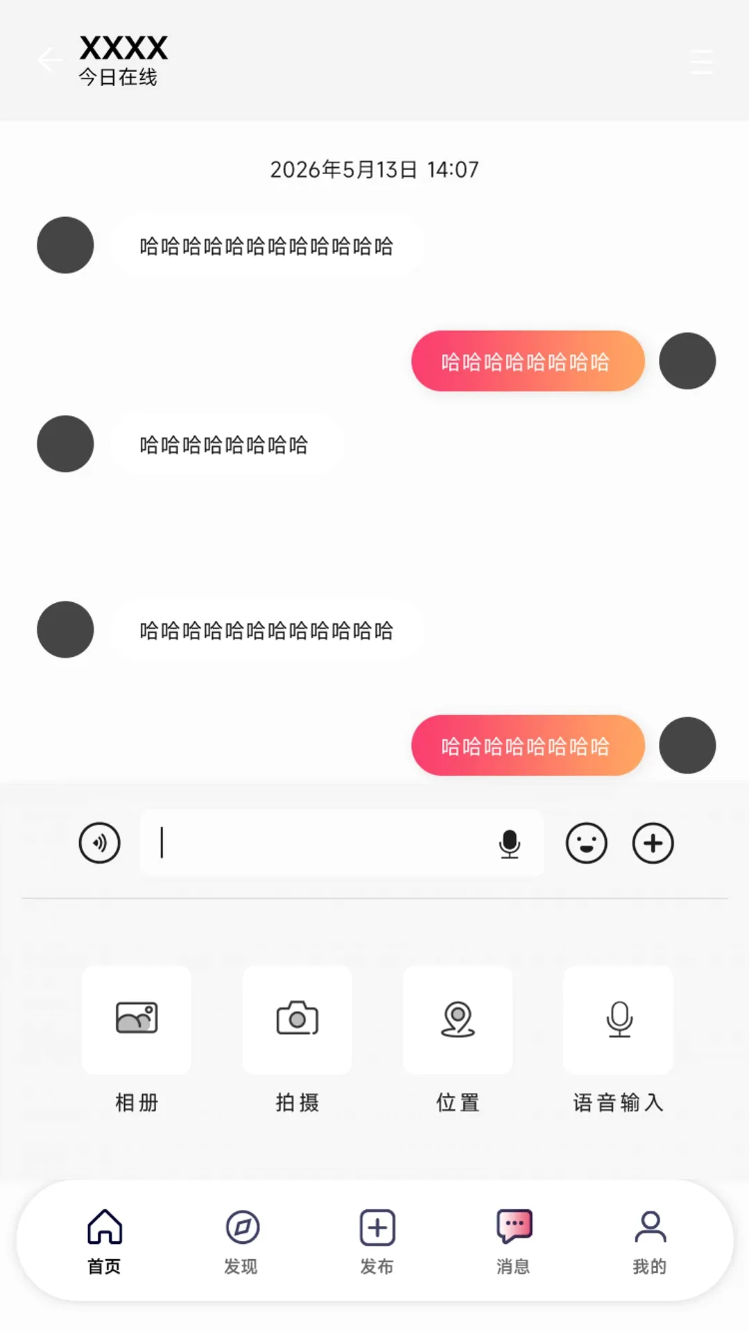 Girl go(Ů���罻����)