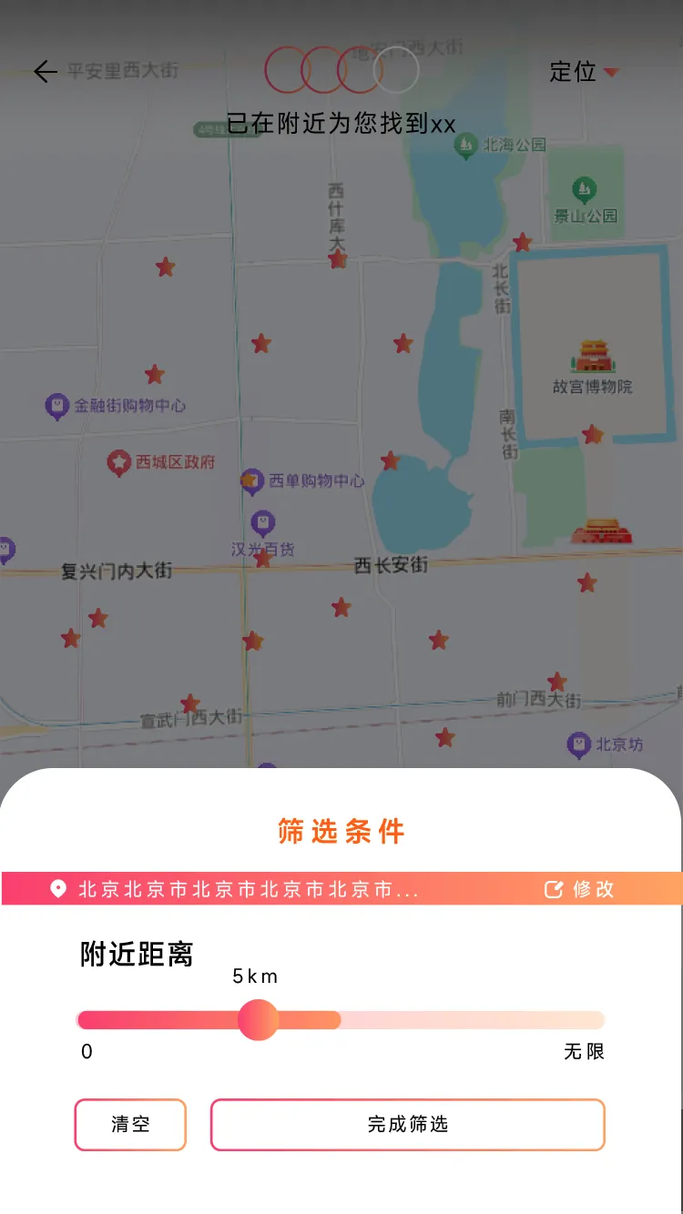 Girl go(Ů���罻����)