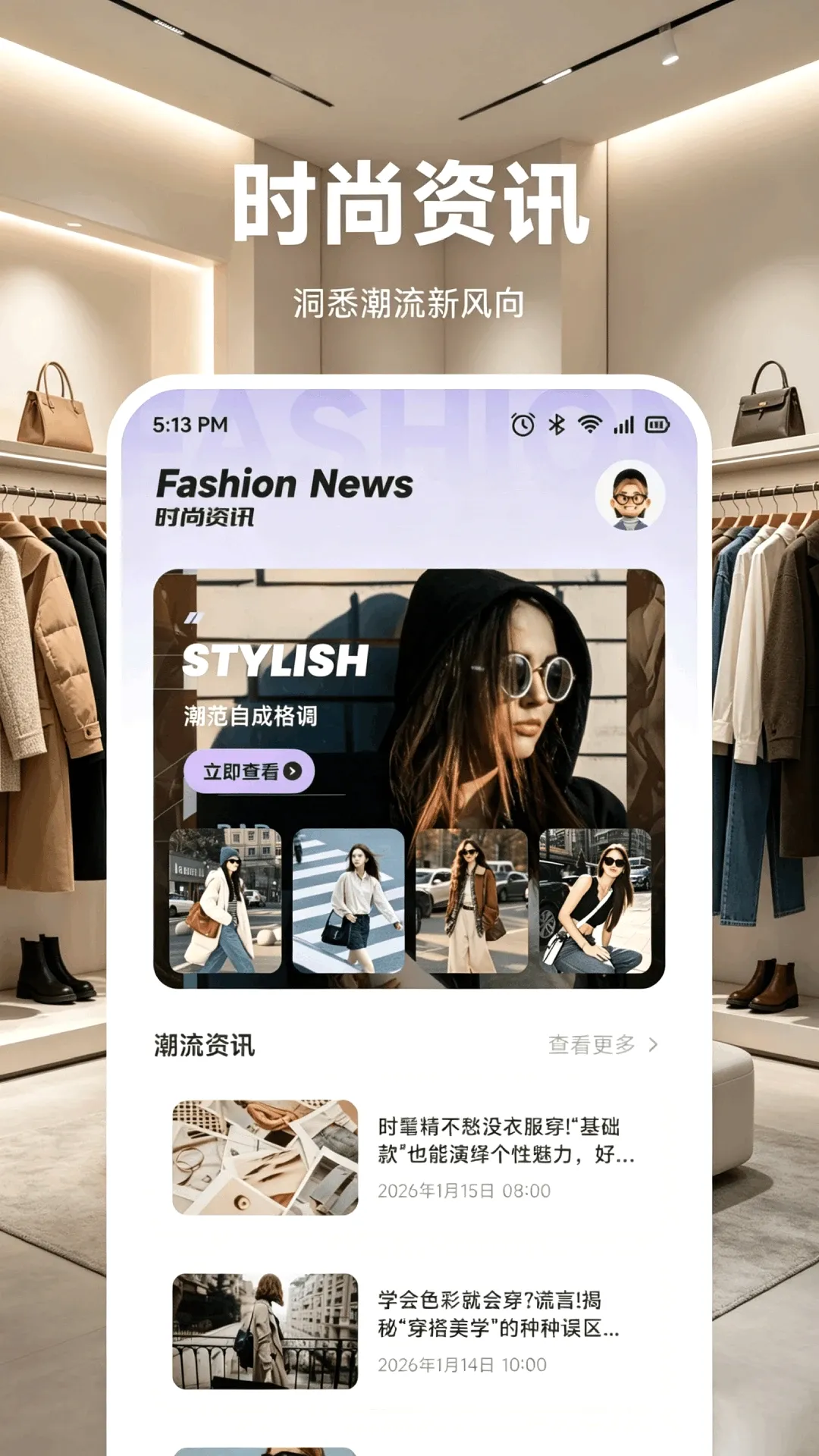 �Ľ�����(Ů��ʱ����ѧ����)