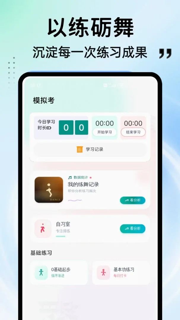 ���APP2026�ٷ�����